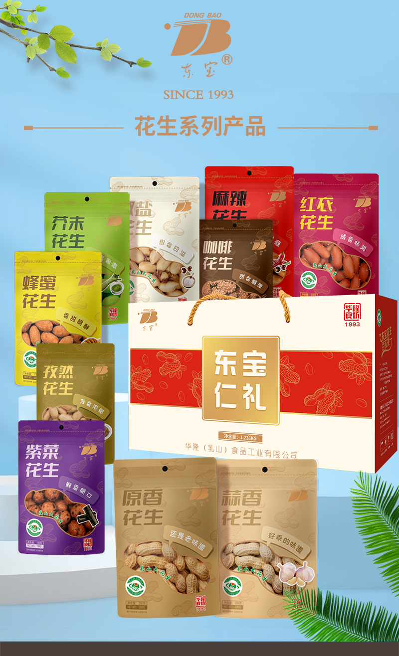 牛運當頭10品_01